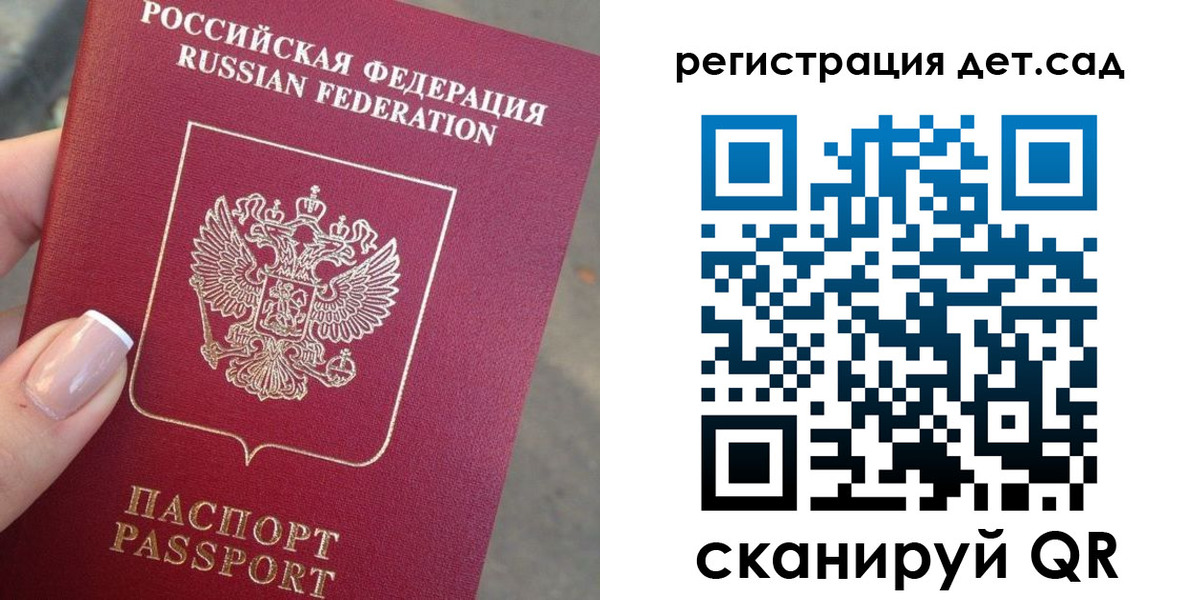 временная регистрация гарантия в Приморско-Ахтарске
